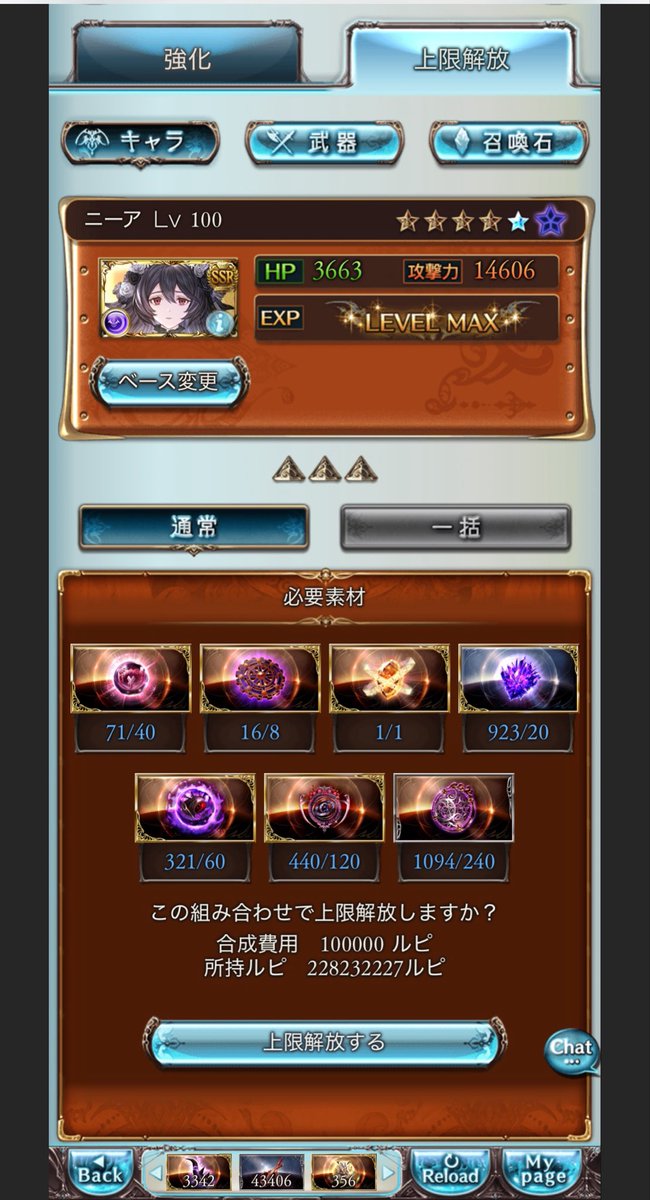 gajimo2317's tweet photo. ニーア解放しました
ソロモナスわかってきて楽しい https://t.co/l4rGQ1tbW9