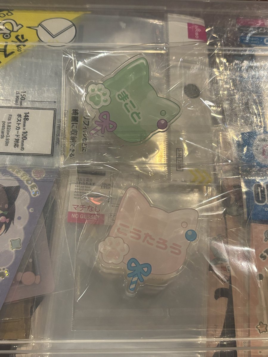 7jqiysl94's tweet photo. スタマイ ナンジャ 〖交換/譲渡〗

譲 : ☆関 渡部 誠 ☆カナメ ☆荒木田 可愛 誠 宝生 青山 瀬尾 菅野 由井

求 : 特典桧山2 朝霧1
ビジュカ 桧山5 朝霧4
クリカ 桧山1 朝霧5
ネームバッジ 定価(+送料)

一先ず本日池袋お手渡しのみ🙇🏻‍♀️
桧山が希望決まるまで☆は桧山との交換のみ
1部お声掛け中です🙇🏻‍♀️ https://t.co/2OO7sT8HZE