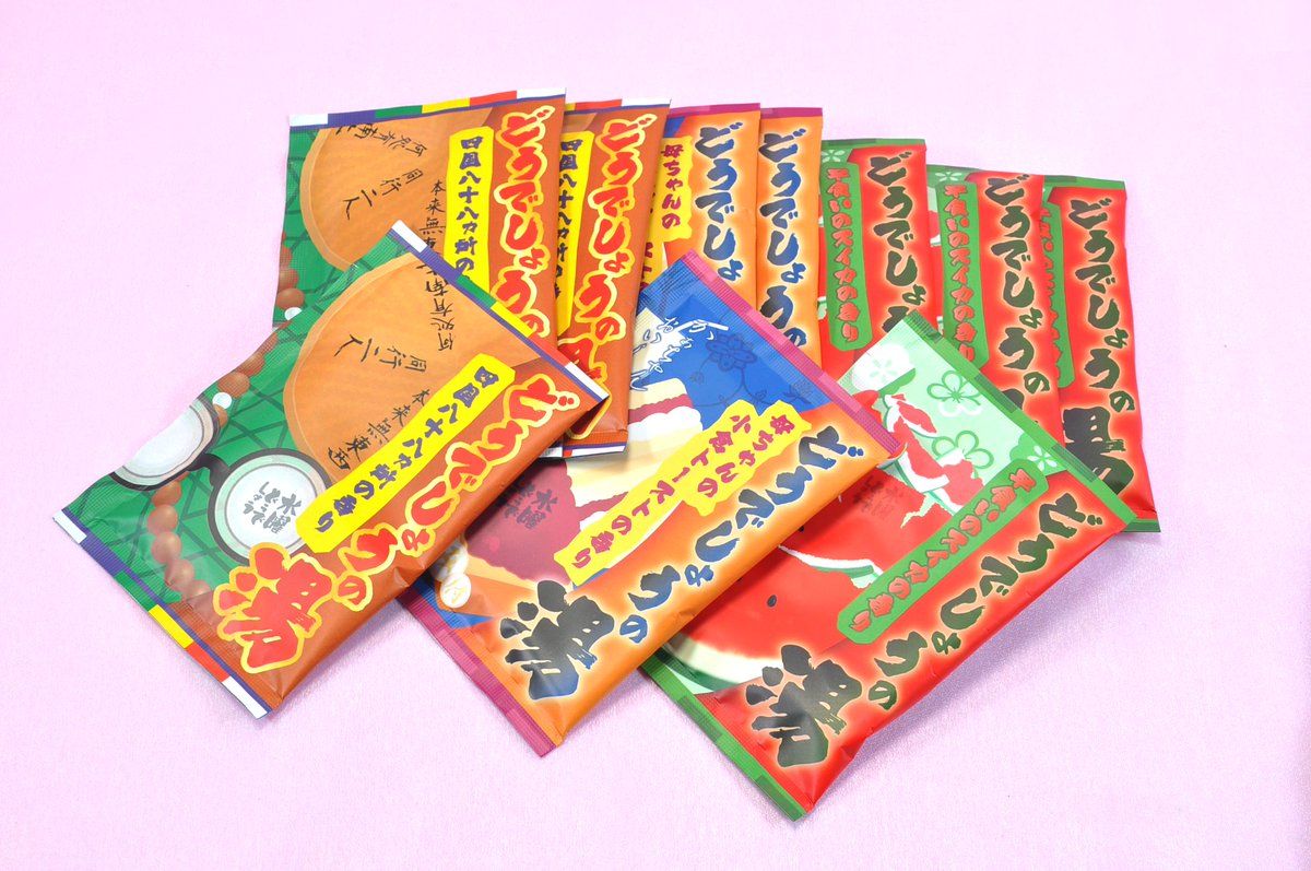 imaizumi1971's tweet photo. 【気まぐれ放出品のお知らせ】

#どうキャラ2026 
どうでしょうキャラバンでのくじ引き引き当てた品
入浴剤を10包を🎁

我が家では体質的に使えないので活用される方に差し上げます。

こちらにリプをくださった先着1名様に📮

スマートレター利用予定なので譲渡先住所をチャットでにて伺いますデス🚚 https://t.co/gJ0tyz508D