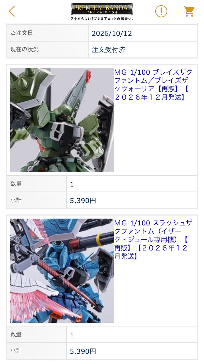 usagi7yaha's tweet photo. プレバンはなんとか欲しいものは買えたー😂
ディアッカも早く再販こないかな😚

なぜかRG天ハナも光ったからゲットできた😭✨ https://t.co/NagfJgHOvS