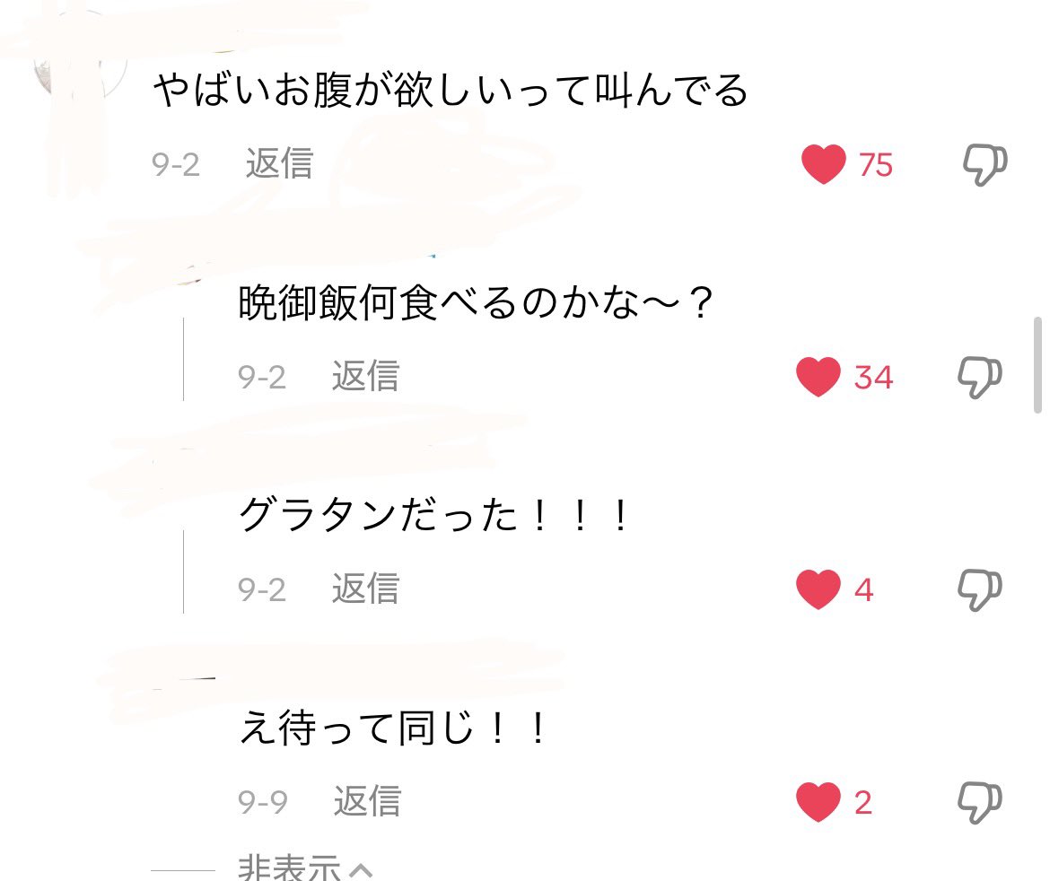 nrkr0000's tweet photo. ASMRの動画のコメ欄微笑ましい。 https://t.co/lrBZ66mjO0