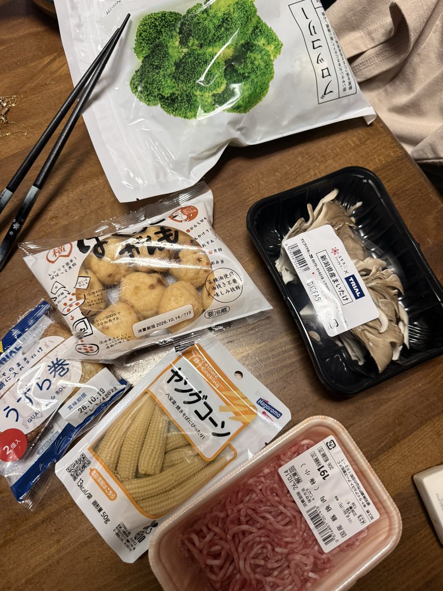 156323D's tweet photo. 今日のCS麻辣湯
ひき肉が思ってよりいい感じになってる https://t.co/Mr998DqsjM