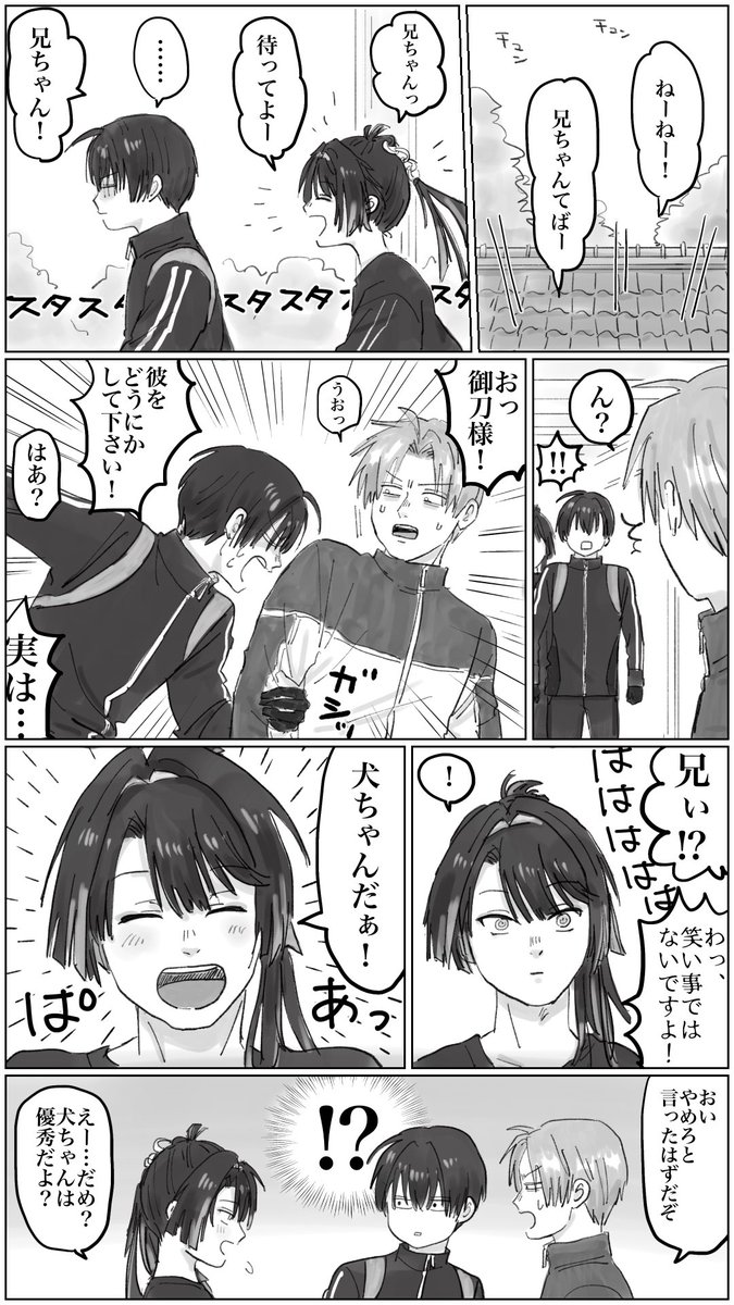 mizmiz_mizmizu's tweet photo. 桃太郎と鬼 https://t.co/yg33HFItWl