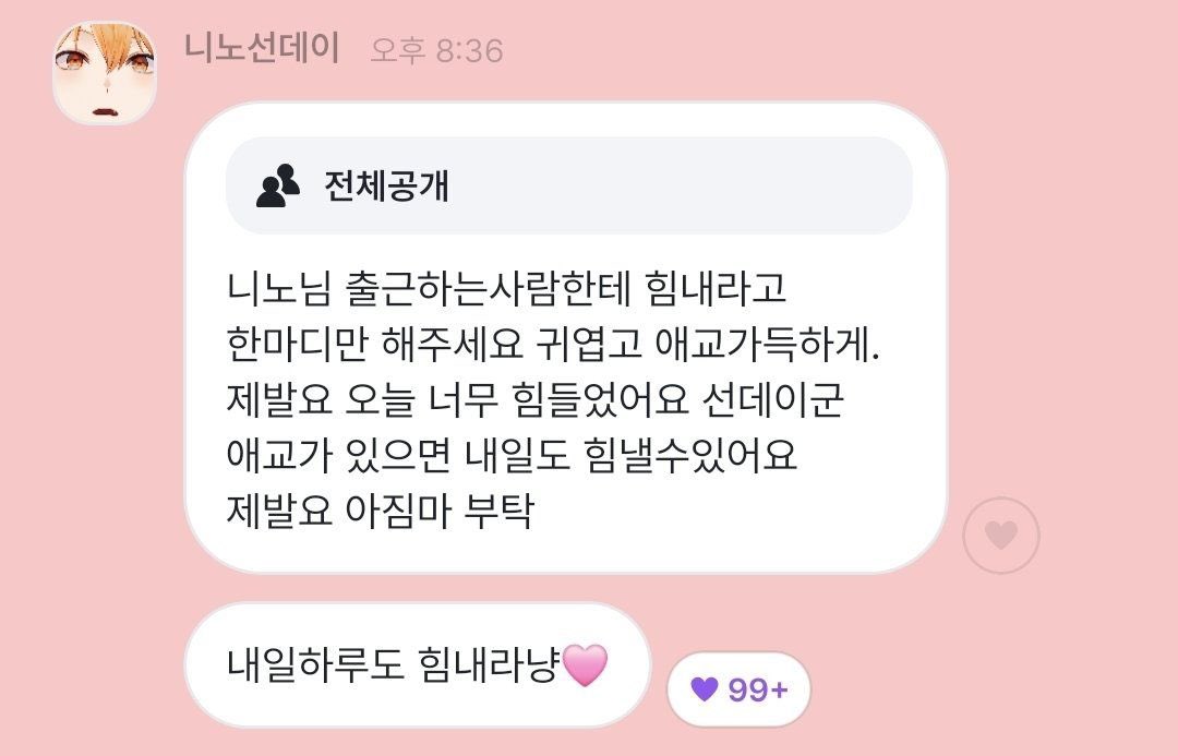 haesnihs's tweet photo. #오살힘 
🧡 https://t.co/a7RvM80SUO