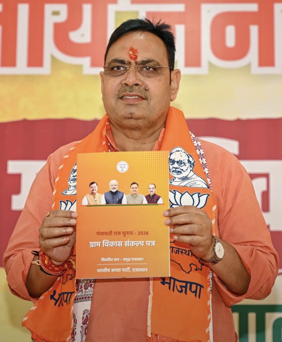 onlineharshit's tweet photo. राजस्थान को समर्पित, राजस्थान का सच्चा जननायक । 

#विकसित_ग्राम_समृद्ध_राजस्थान https://t.co/QH0fliGPsr