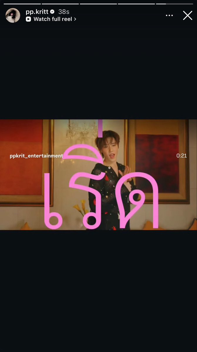 _muffinp's tweet photo. แอดมินรูบี้ฉลอง2ล้านนนนนนวิว🎉

#แฟนใครปะคะ_MV2M #PPKritt https://t.co/kMOYhPXkS6