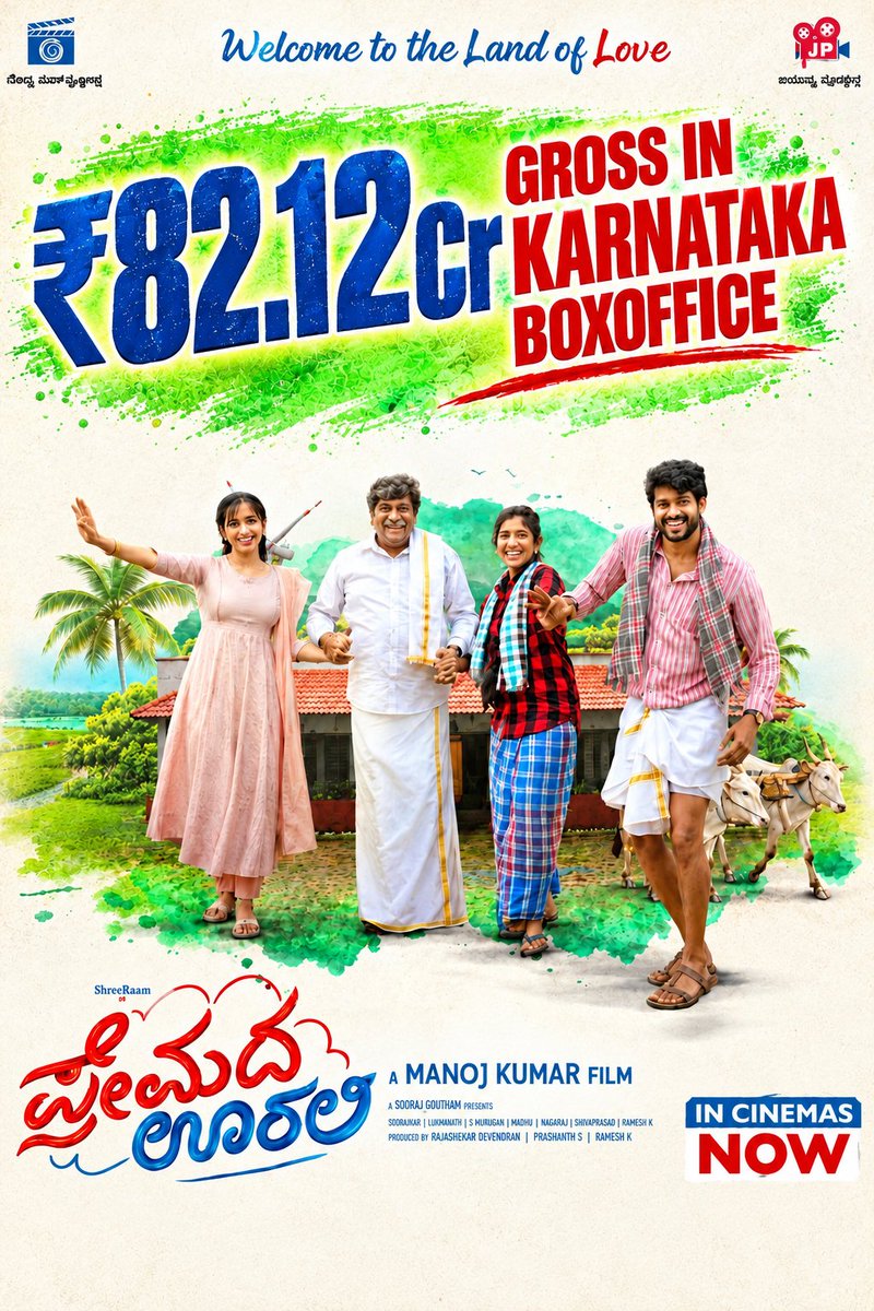 yogeesh15122's tweet photo. #PremadaOorali 17 Days Karnataka box office Gross - ₹82.12 Cr 💥💥💥

👉₹85 Cr+ At WW (Approximately)🔥🔥

Dream Run Continue 💣💣💣

#ShreeRaam #RangayanaRaghu https://t.co/mr9JZSjNhU