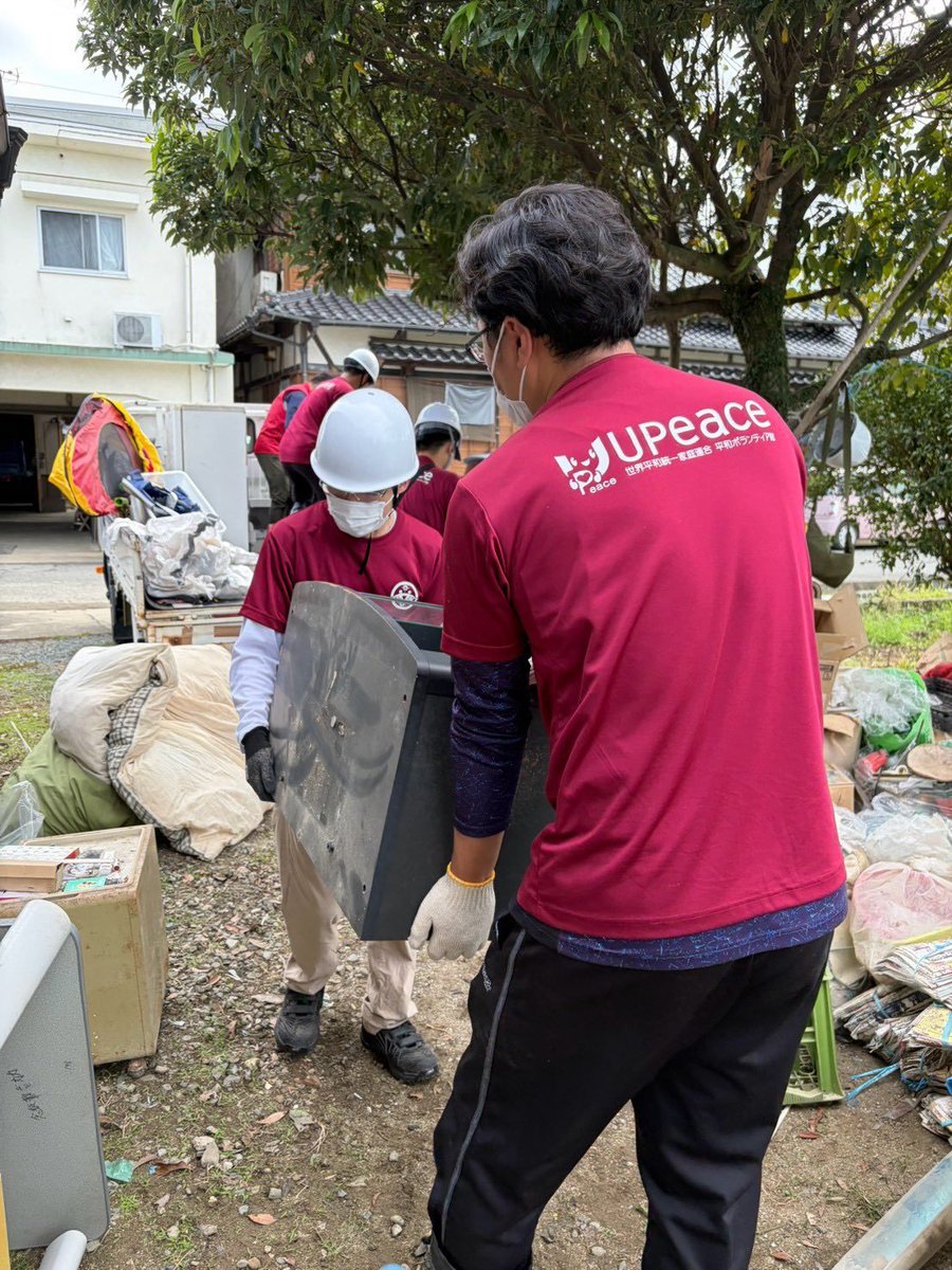 CJedpd847183454's tweet photo. 家庭連合は一般のボランティアが
去った後もちゃんと被災地支援を
辞めませんよ‼️
三宅島だって何処でも呼ばれる
『家庭連合ボランティア隊‼️』
　　　　　　⬇️
「UPeaceさん💕ありがとうございます
家庭連合さん❗️八代のために
本当にありがとうございます」
今日は、ある団体の長の方から、
心温まる感謝の言葉をいただきました。