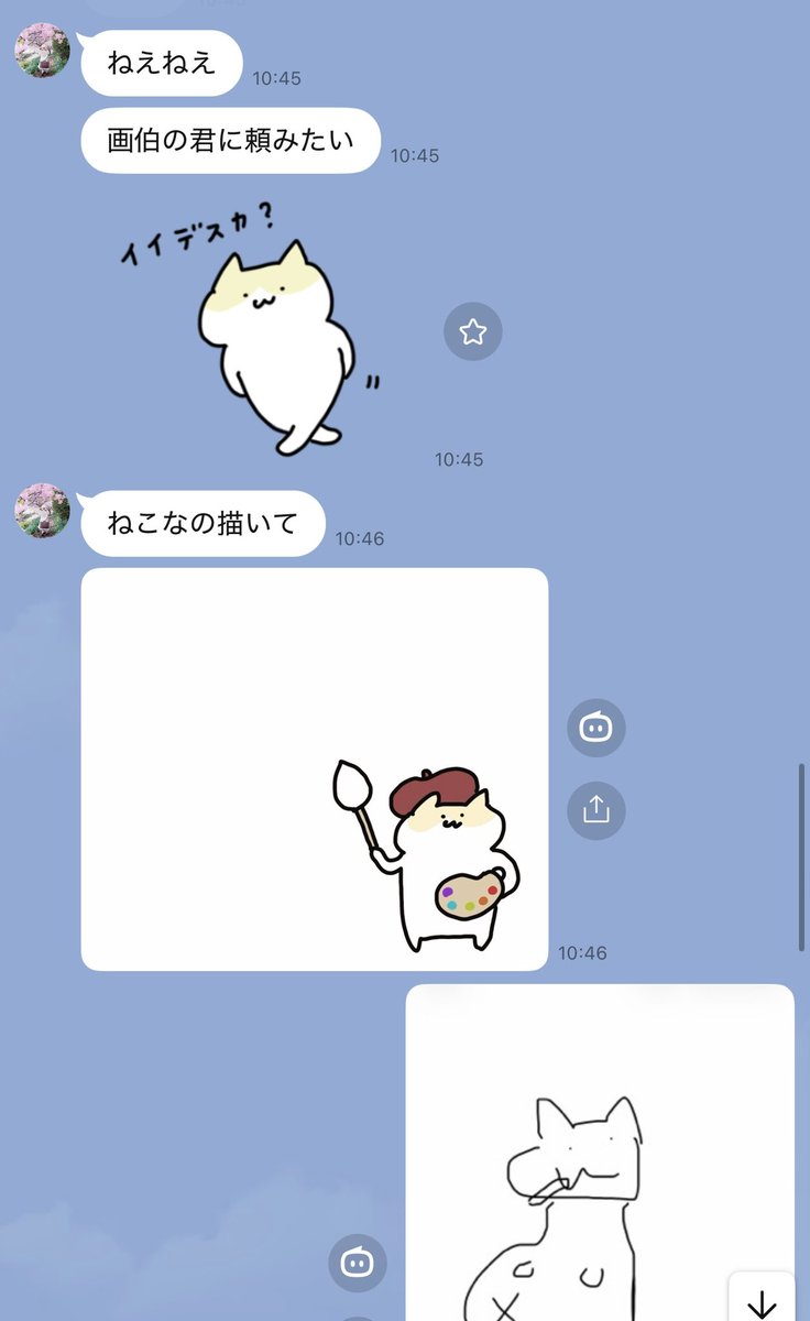 sara2626_if's tweet photo. 妻に頼まれて描いたのに、二度見された https://t.co/QZeFPeODiC