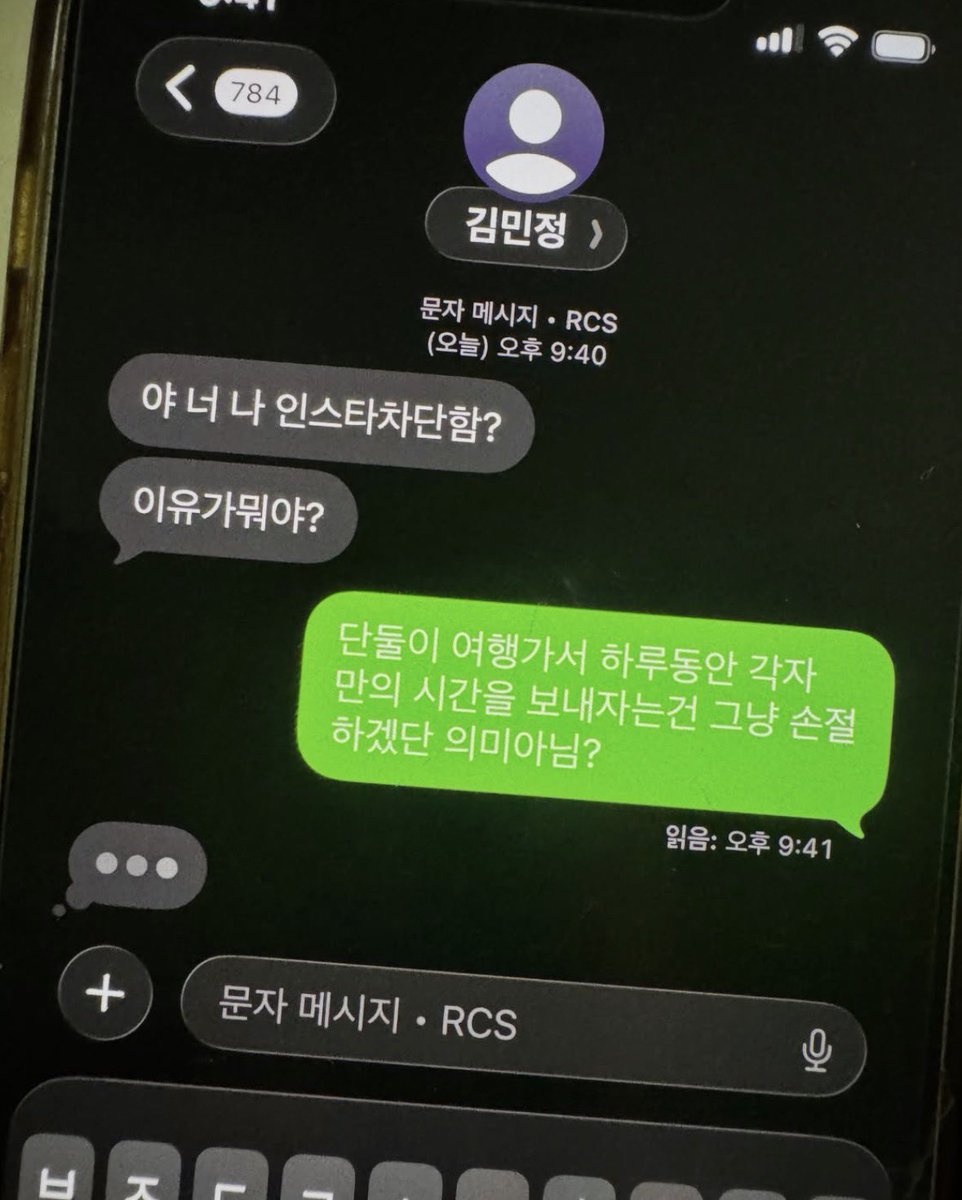 itwillbe_sage's tweet photo. 같이 여행가서
>>하루정돈 각자 시간보내자<<
이해가능함? https://t.co/fcAR8P8Vs6
