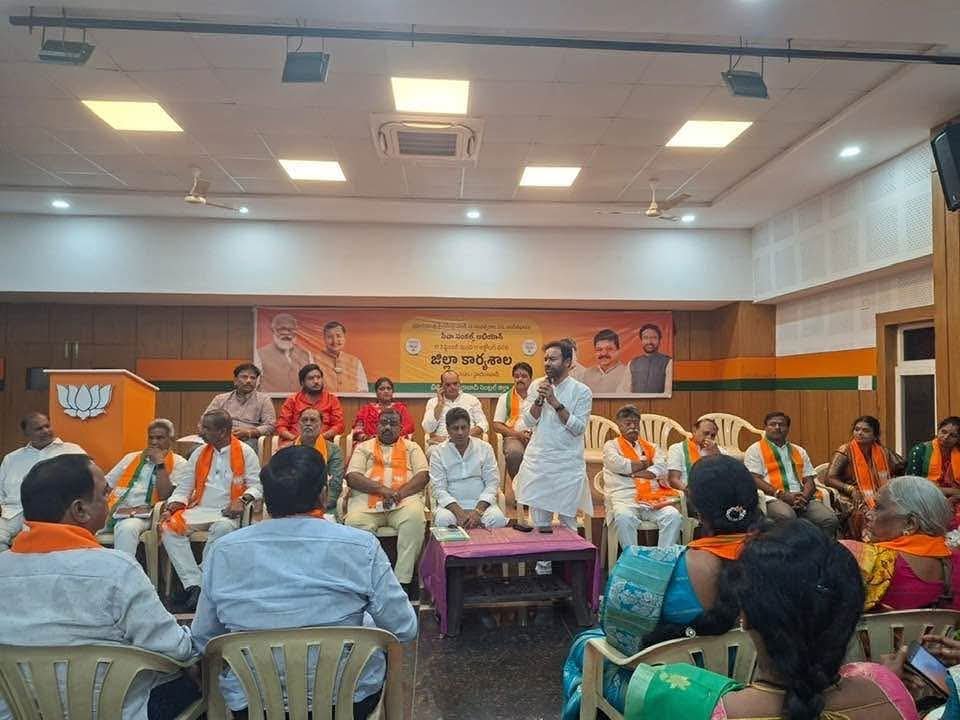 BJP4TSOBCMorcha's tweet photo. బిజెపి సెంట్రల్ జిల్లా సంయుక్త మోర్చాల సమావేశంలో కేంద్ర మంత్రివర్యులు కిషన్ రెడ్డి గారు రాబోయే రోజుల్లో అన్ని మోర్చాలు చేయవలసిన పనులు జిల్లా మోర్చా పదాధికారులకు  వివరించారు 
#Bjpobcmorcha
#BJP4IND
#bjp4telanganaofficial
#PMOIndia https://t.co/YuKLKBJypT