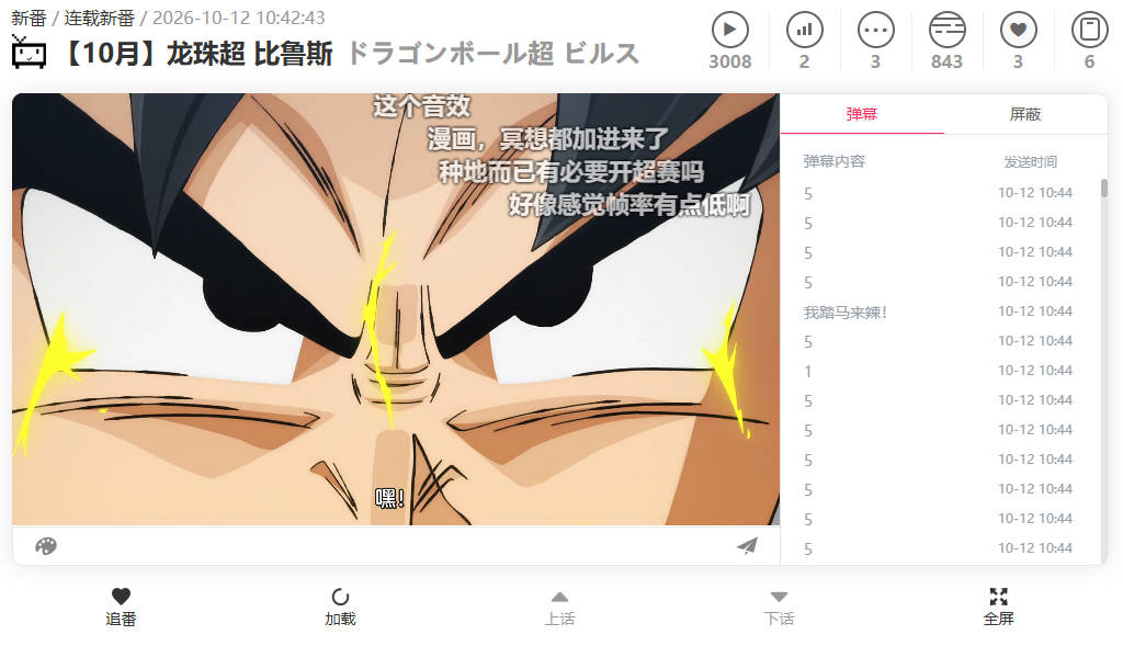 tucao2024's tweet photo. 【10月】龙珠超 比鲁斯ドラゴンボール超 ビルス
www #tucao.my https://t.co/BsHtOVz2dB