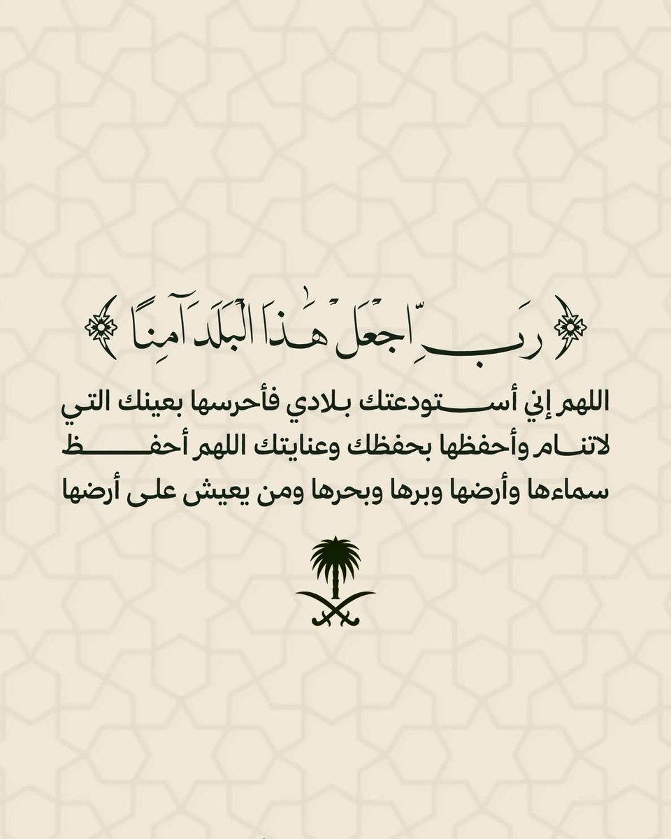 kshkool200 tweet picture