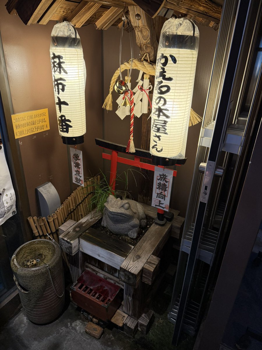 maejiyama's tweet photo. 渋谷で映画を見た後は、麻布十番へ。
目当ては焼鳥の新規開拓。
無二 焼鳥 YAMATO
創作系焼鳥というジャンルは好き嫌い分かれるかも。
自分もどちらかというと懐疑的で、始めの凝った2品に少し不安になる。ザギン辺りによくあるインバウンド系なんちゃって焼鳥なのかなと……
しかし！ https://t.co/agxWKaWeTD
