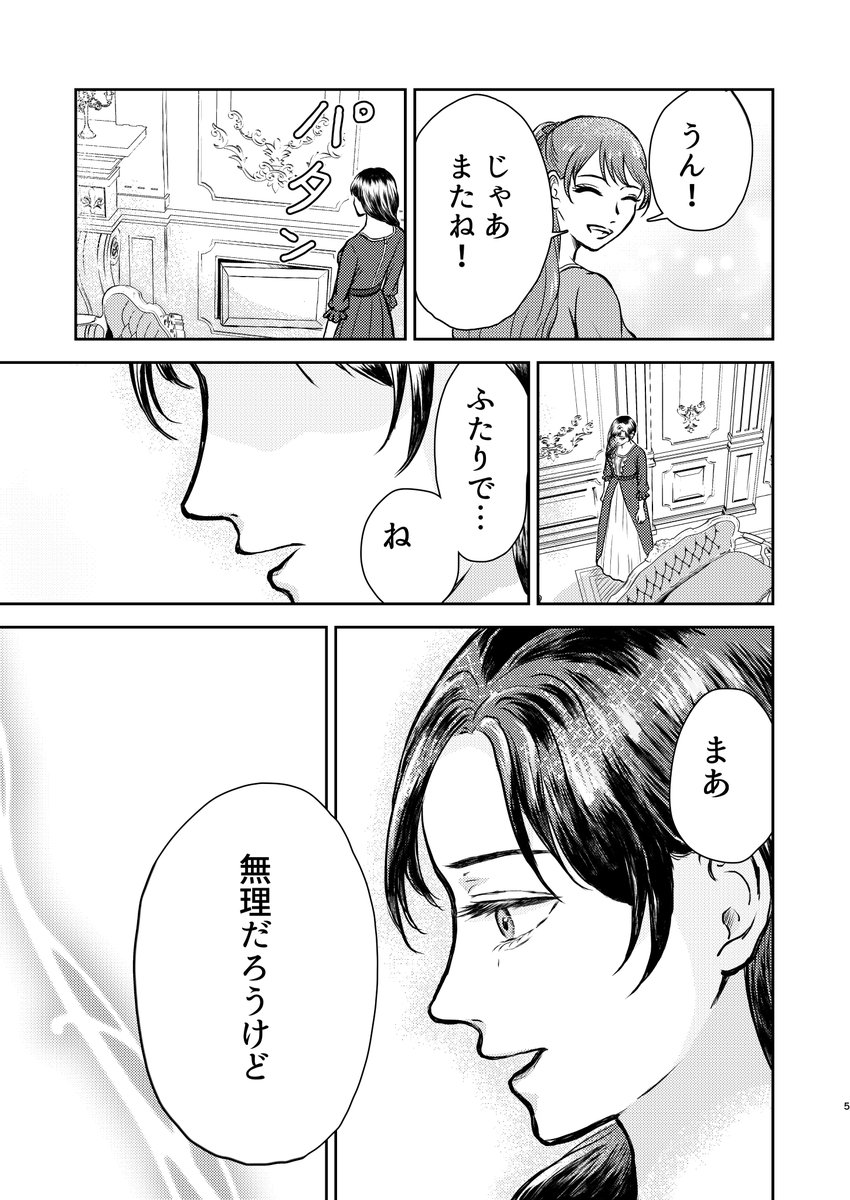 39masaku39's tweet photo. ＃創作百合 https://t.co/UKiunmjyGP