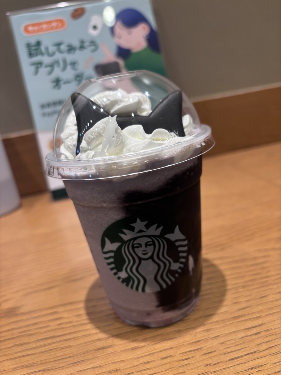 lv_dnrkk's tweet photo. これ美味しすぎて2回飲んだ😍💓 https://t.co/omLvbFEo27
