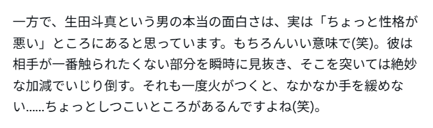 IIlIFUCKIlII's tweet photo. 상대가 가장 건드려지기 싫어하는 부분을 순식간에 꿰뚫어 보고, 그곳을 찔러서는 절묘한 수위로 집요하게 놀려댑니다 그것도 한번 발동이 걸리면 좀처럼 멈추지 않는... 약간 끈질긴 면이 있거든요 < 도저히 나쁜 성격에 대한 묘사라고는 느껴지지 않는 글 https://t.co/2hlgMnk2wU