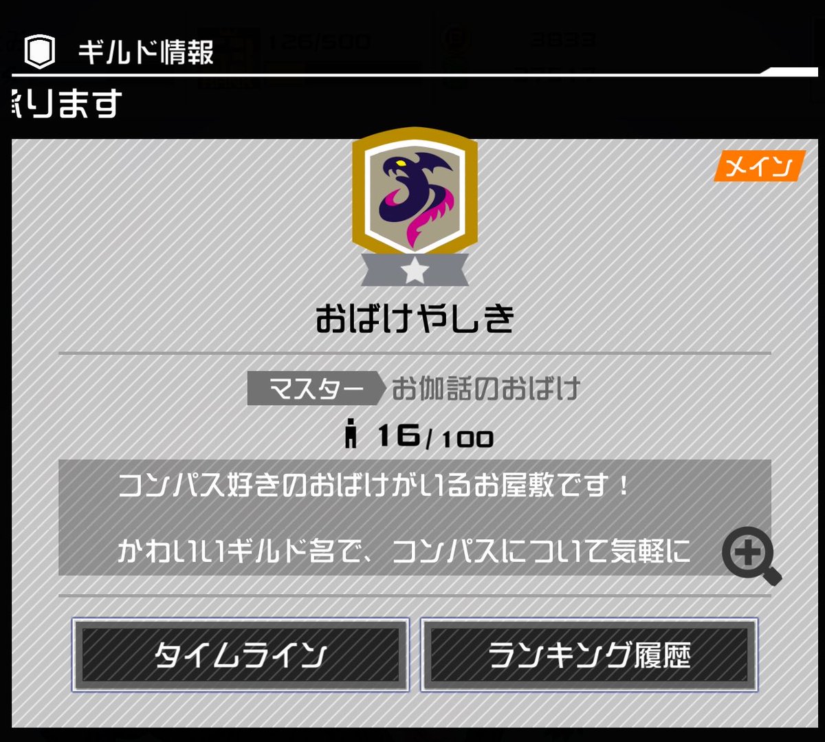 mo5gyt's tweet photo. よかったらギルドきてね！ https://t.co/RfU67e26fD