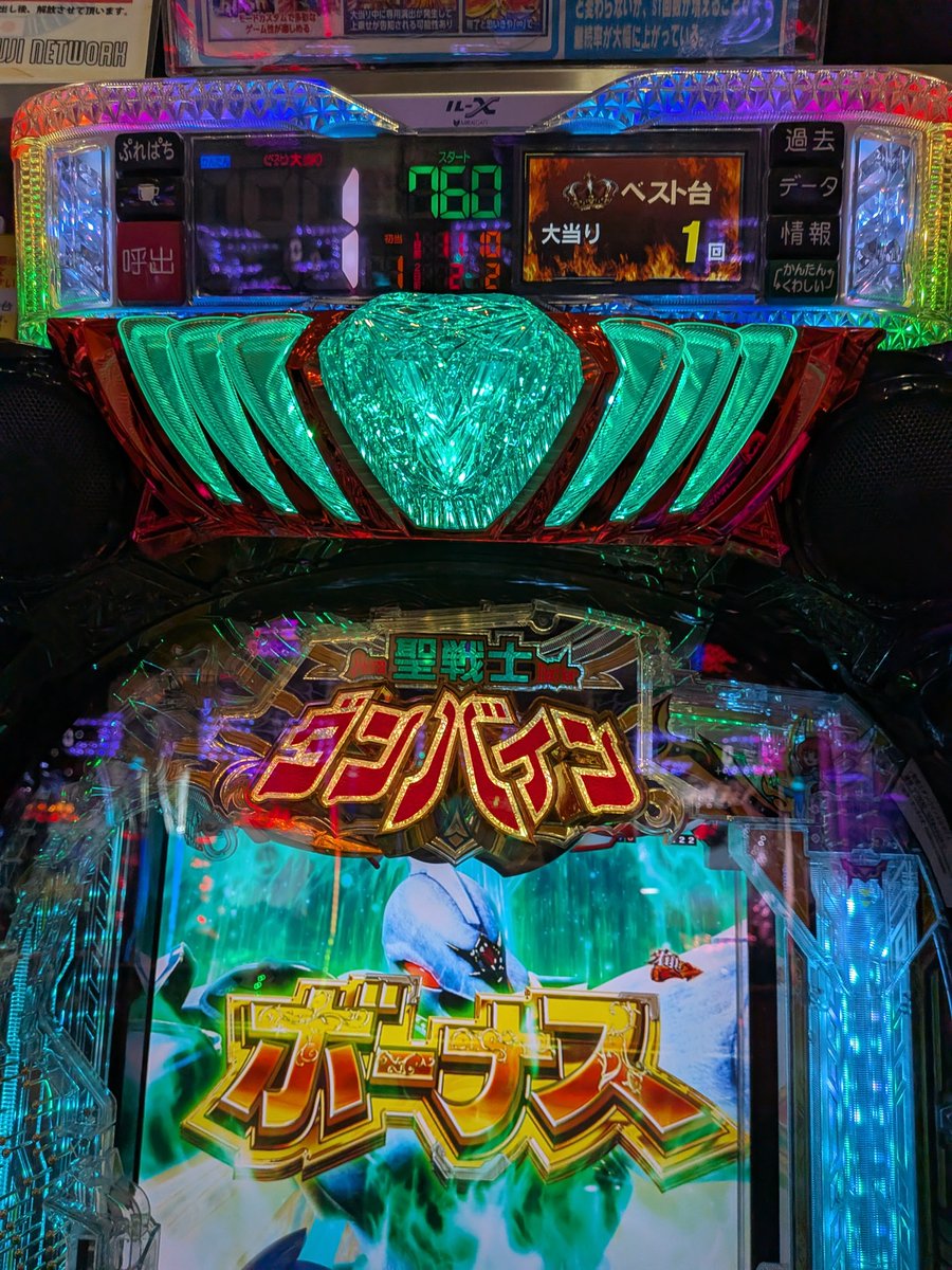 satuki0123yp's tweet photo. 通常
馬鹿じゃねえの https://t.co/yGssq71Uaz