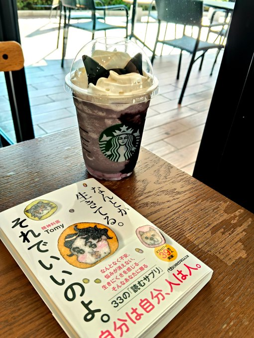 natts163's tweet photo. 今日もなんとか生きてる。それでいい。 https://t.co/1yQUQgq3K7