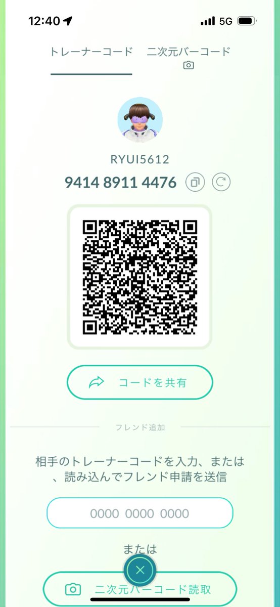 RYUI_dayo's tweet photo. ワイルドエリア、ザシアンザマゼンタなどレイド招待してくださる方、よかったらフレンドになっていただきたいです！🙇‍♂️
その後も交換などいっぱいしましょー！
良ければお願いします！

 #ザシアン #ザマゼンタ #ワイルドエリア #ポケモンGO https://t.co/iDl30GvQLH