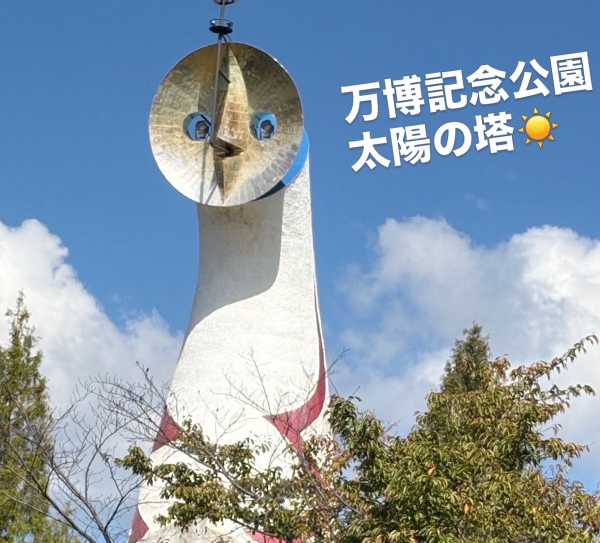 gyouza_mansyu's tweet photo. 大阪　すいたフェスタ2026に出店中✨
⁡
⏰10:00〜20:00
📍万博記念公園お祭り広場
⁡
メニュー
焼餃子🥟　
生ビール🍺
ハイボール🍺
リンゴジュース🍎
オレンジゼリー🍊
⁡
楽しいイベントが盛りだくさん！
飲食ブースもたくさんありますよ😋  
ぜひお立ち寄りください！
⁡
#すいたフェスタ
#すいたフェスタ2026
#ぎょうざの満洲