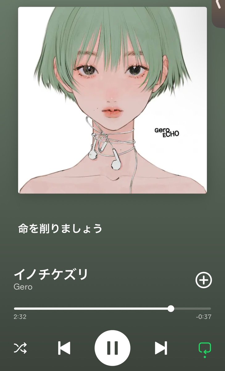 saku__01n's tweet photo. 無事予定通りに出発🚃
いざ東京国際フォーラムへ…！

🤮さんの曲聴きながら歩くの
まじぶち上がるわぁ⤴️

ちなうちらの推しって…
太陽神か何かですかね、？
暑すぎるんですけど🤣

#Gero #ECHOES https://t.co/9VC3d9KyhS