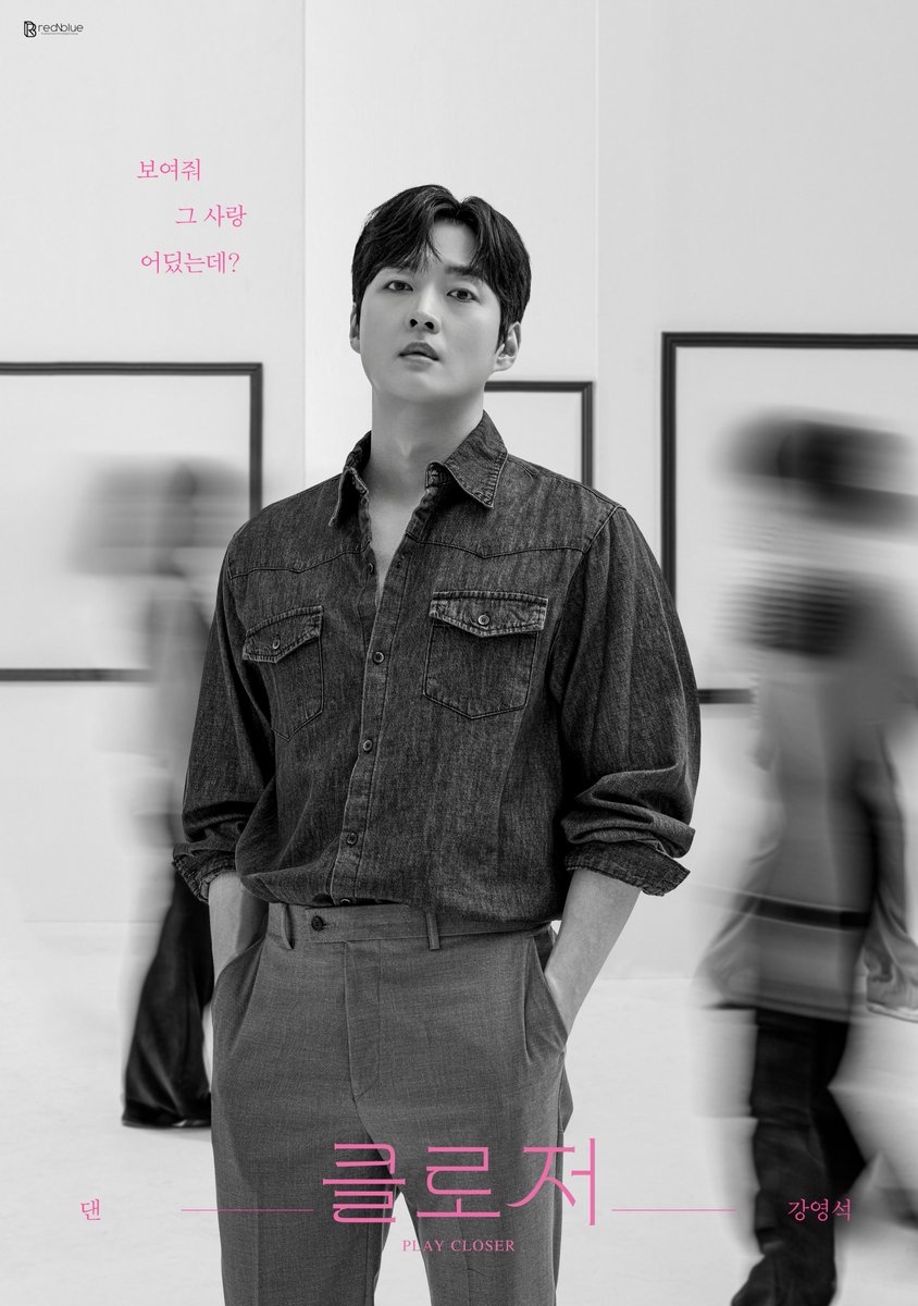 underwater812's tweet photo. 이 사진 너무 마음에 드는데 그 이유가 댄을 첨 봤을땐 그저 찌질한 이기적인 울보+그릇 겁나 작은 남자 였단 말야 근데 댄을 보다보면 울기도 잘울고 잘치대지만 정작 마음을 마주할 때 상대한테 되게 폭력적이라는게 느껴지거든? 그게 이 사진을 통해 보여 이걸 한장에 담아내는 강영석 ㅈㄴ 좋고 https://t.co/fqFNRhpBcU