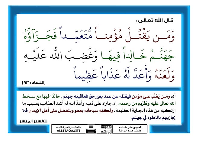 idoldestro's tweet photo. تعبنا نجاملك ونلين القول لكم لعلكم تتقون وترجعون عن معاداة الله تعالى ورسوله ﷺ بتعظيم وتبجيل اعدائه والترضي عنهم وهم ملعونون في القرآن والسنة...

اول ناصبي هو الملعون علي بن ابي ضارط يا خبيث لعنة الله عليك وعلى من استشهدت بهم من شيعة وعفى عن المغيبين ممن عاش وتعلم أثناء حكم الشجرة الملعونة بنو العباس.

والرسول ﷺ اخبر انهم (قرابته) سيفسدون ويقلبون الدين على امته.