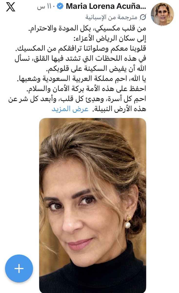 binassaf33's tweet photo. ابرك من القريب النجس https://t.co/KJQFwJAbvm
