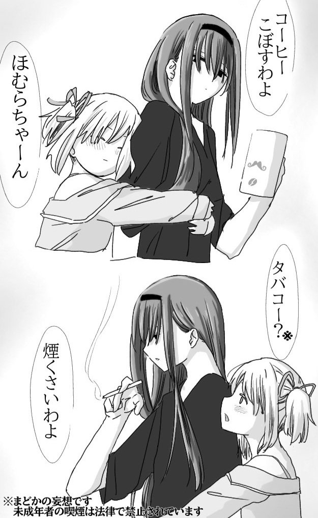harue_sub's tweet photo. たまに過去絵見返すと身長差すごすぎる…
最近の絵は少し緩和されてきている気がします https://t.co/4fjTzAsKMM