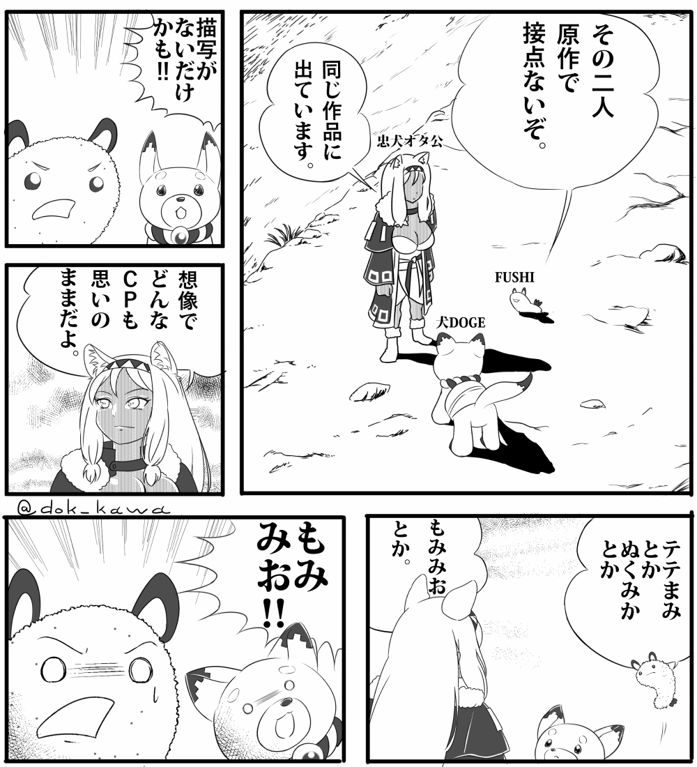 dok_kawa's tweet photo. 好きなツクヨミライバーは音返ツルです💢💢💢(半ギレ) https://t.co/Cpsso17Ech