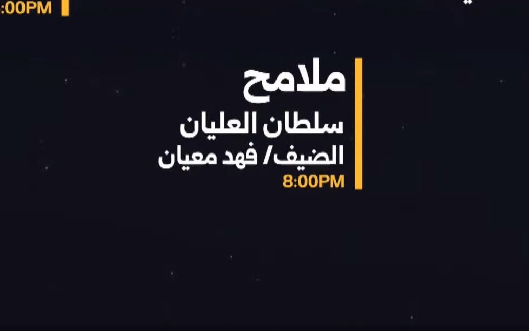 crlo7_'s tweet photo. ضيف ملامح الأسبوع اللي راح كان صمد 
والان فهد😭🥹 https://t.co/YdsKh4HfSE