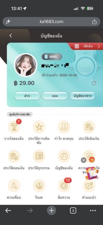 SERIYUXOfffnd's tweet photo. OJ9 #เว้บไหม่ เครือ okace
สมัครรอ เครดิตฟรีเข้า : https://t.co/bec2O0VVey https://t.co/8ZrtkaFfGP