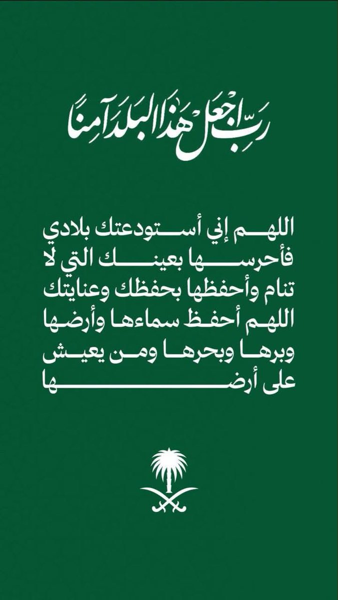 aboalaz246's tweet photo. https://t.co/ywadBVrQal