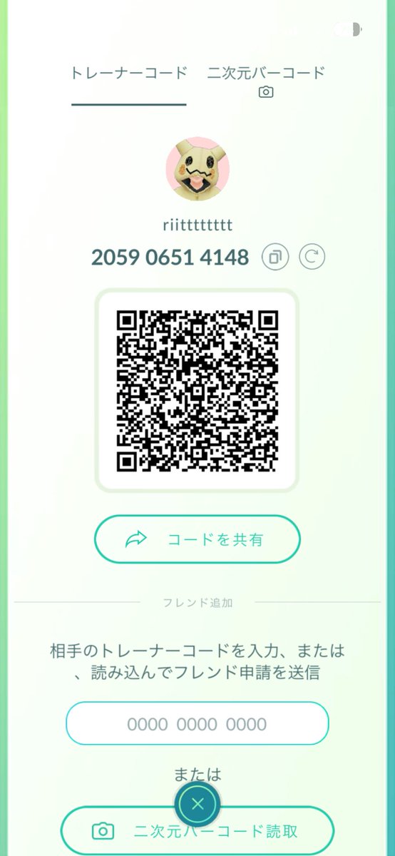 gdgvyyr's tweet photo. @8zktcm 初めまして
フレンド申請しました！
よろしくお願いします！ https://t.co/QNKFJoNPu9