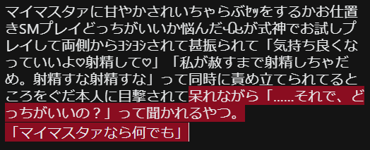 sekiihiduki's tweet photo. https://t.co/rOUiGcARhk