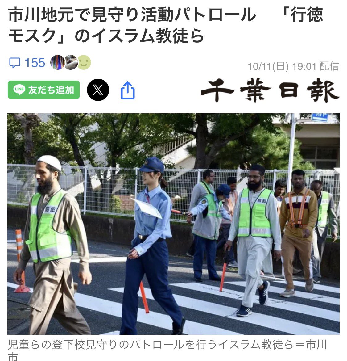 shigeyuki696's tweet photo. 行徳モスクによる地域活動が報道されてますが、運営母体であるICOJは1992 年に「日本にイスラム社会を築く」という目的のもと、パキスタン人らによって設立された団体です。
地域貢献という顔の裏で配布する冊子で「音楽は悪魔の呼びかけ」と説きSNS では「多神教は重大な不正」と発信。
イスラム主義丸出しですわな。
https://t.co/BOj3iIwtCI