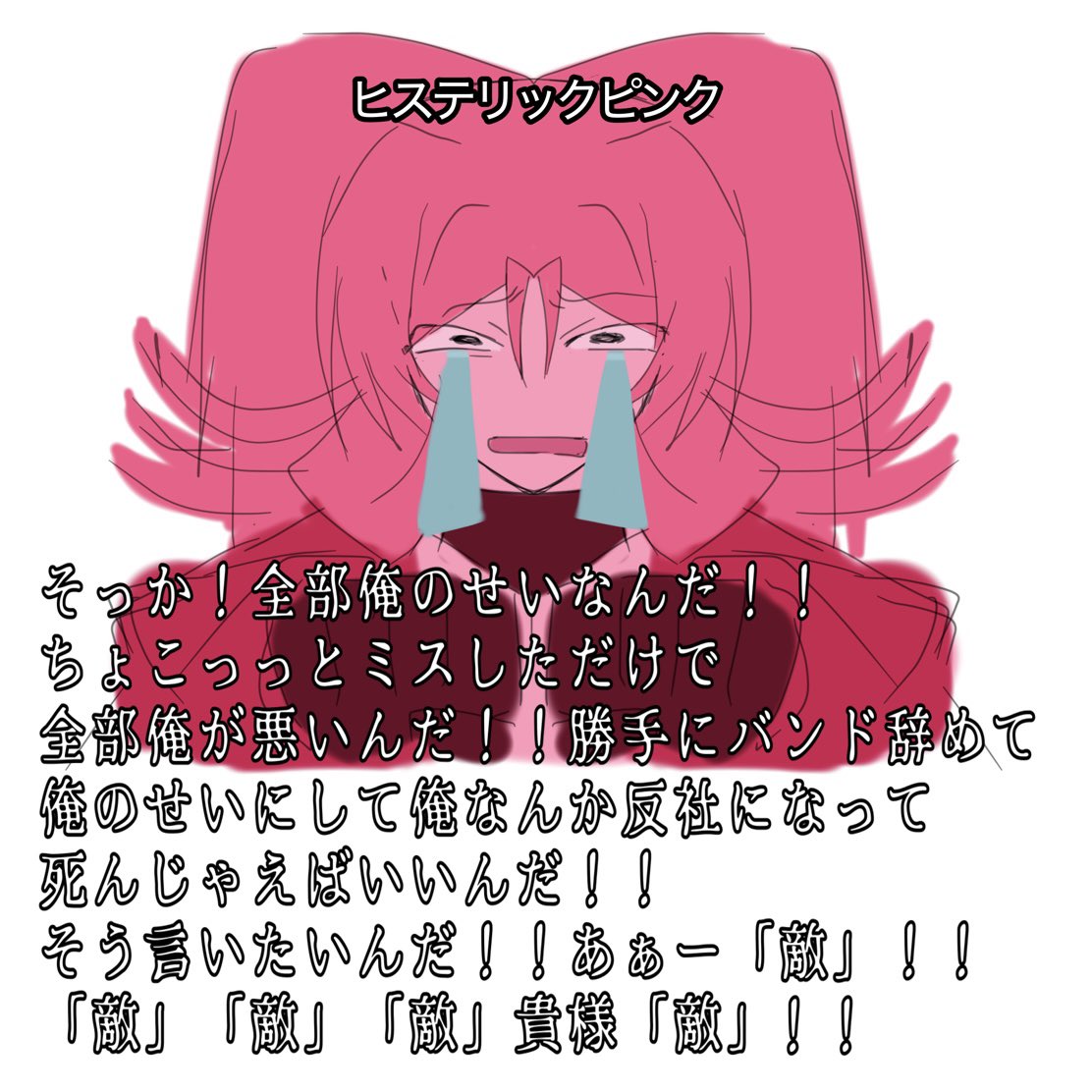 TAMUht's tweet photo. 優先したい物を素直に優先するタイプだからちゃんとした説明よりお気に入りのオリキャラを先に開示する

見てー（脳死） https://t.co/OXDbPKgblm