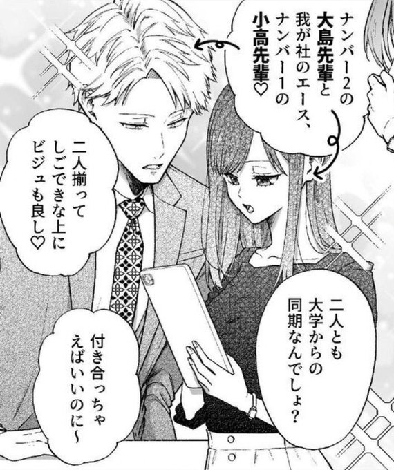 AlketbiHotmail's tweet photo. 家と外でのギャップがある男(1/5) https://t.co/dFzhG0naap