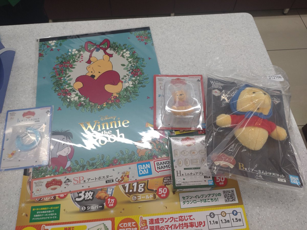 Laia_trpg's tweet photo. 神引き✨
(後ろにレジ待ちの人いなかったので、ご好意で撮影させていただきました) https://t.co/2wYY8tLFTP