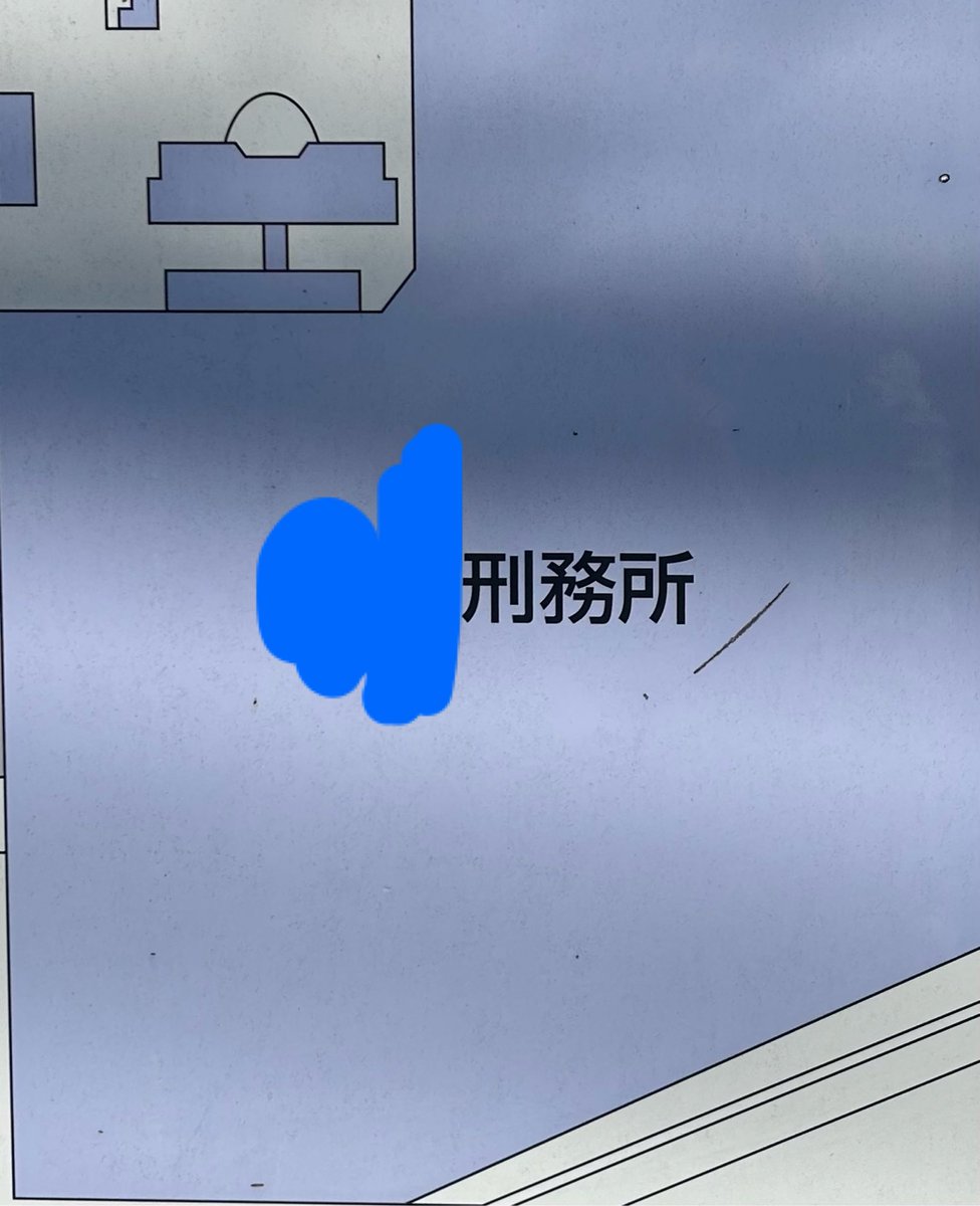jeba_anime's tweet photo. なんか美味そうな匂いがするな〜って散歩してたらたどり着いた https://t.co/GLvluvtt7m