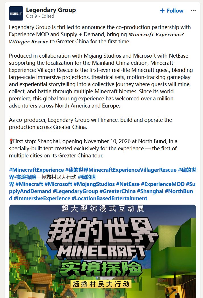 WuGuangYao's tweet photo. Legendary Group has announced a partnership with Experience MOD and Supply + Demand to bring Minecraft Experience: Villager Rescue to Greater China. Legendary Group will fund, build, and operate the experience as it tours multiple cities.

#MinecraftExperience #Minecraft https://t.co/Pl9BNbPFvD