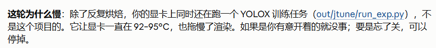 xuxing_ai's tweet photo. 机器学习，深度学习虽然理论知识学过，但是没有机会实践过。现在AI agent的加持下，AI驱动式炼丹。claude code 自动调研模型，自动采集数据集，自行标注数据，自行提升���度。唯一不好的地方，只有入门级1050TI太慢了，一次跑几个小时，风扇呼呼转。卡到其他的3D视频做不了，氪金。 https://t.co/ACSqlLpF8u