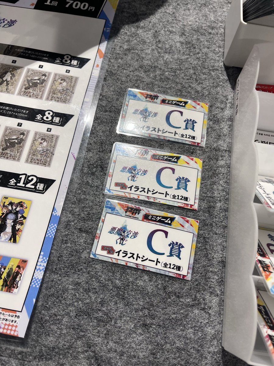 ShSkullplatoon's tweet photo. ありがとうマクフェス、、、

あんたに鍛えられたおかげで、ペルソナA賞1週目でぶち抜いたよ🎉、、、、💸💸💸

あとは、ひたすらクイズ周回🌀🌀 https://t.co/uulz1yeQL9