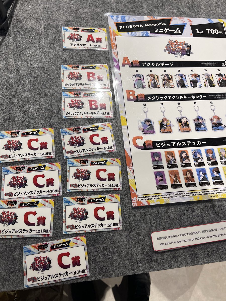 ShSkullplatoon's tweet photo. ありがとうマクフェス、、、

あんたに鍛えられたおかげで、ペルソナA賞1週目でぶち抜いたよ🎉、、、、💸💸💸

あとは、ひたすらクイズ周回🌀🌀 https://t.co/uulz1yeQL9