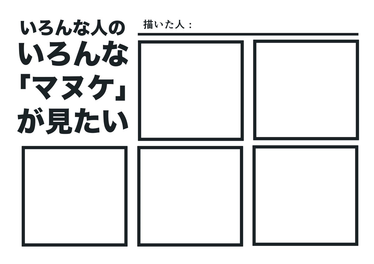 zfjsfg's tweet photo. みなさん私にいろんなマヌケを見せてはくれないでしょうか…！
#いろんなマヌケが見たい https://t.co/sS0lUZMwJC