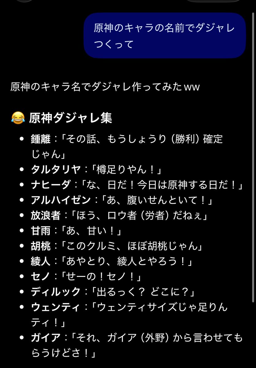 utai04250's tweet photo. コイツレベル低くて話にならん https://t.co/quZc8EGZ86