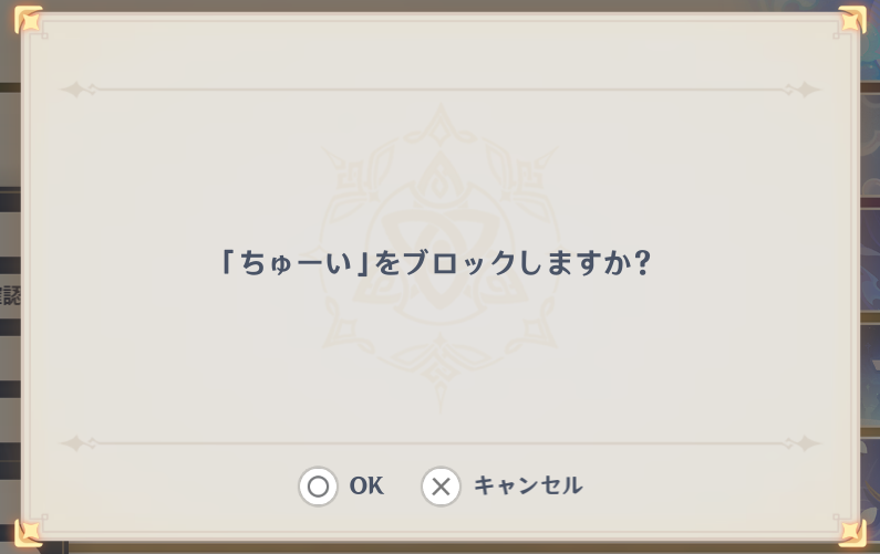 Ria_Seraphim's tweet photo. 原神モチベくそ萎えた https://t.co/swqtG5apAv
