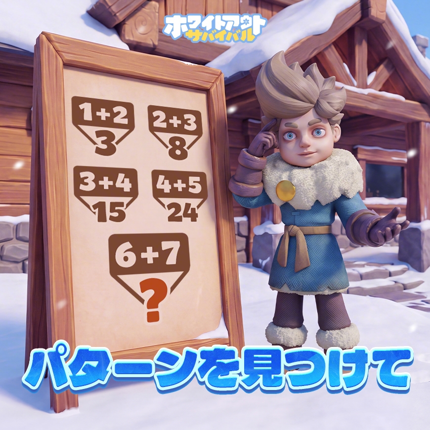WOS_Japan tweet picture